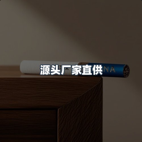 服务优势